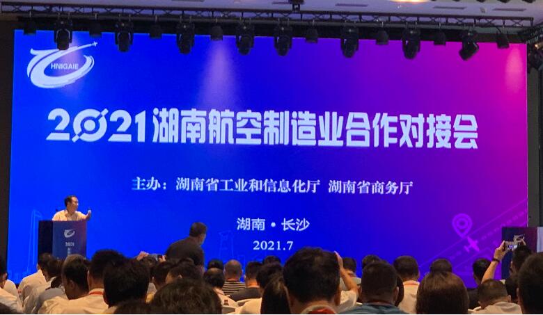 ���������z�I(y��)����2021���ϣ���(gu��)�H��ͨ�ú��ծa(ch��n)�I(y��)���[��(hu��)