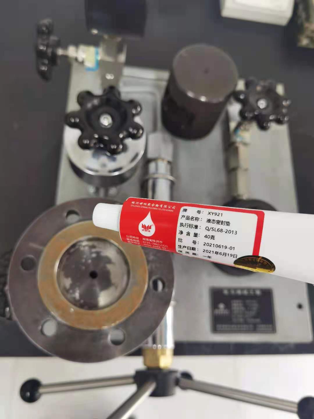 ��֪��Һ�B(t��i)�ܷ�|�����c(di��n)����