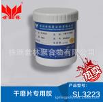 �����б��^�õĸ�ĥƬ�z��