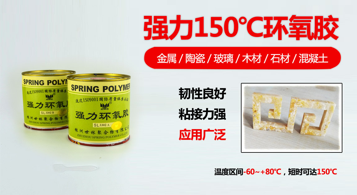 SL3302�� ���h(hu��n)���zˮ