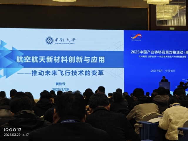 �����z�I(y��)����2025�Ї��a(ch��n)�I(y��)�D(zhu��n)�ưl(f��)չ���ӻ�ӣ����ϣ�